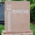 lazarov pink granite star of david custom headstone