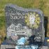 duncan blue pearl boy train headstone