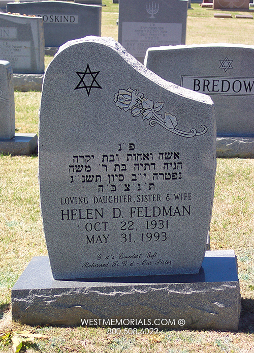 feldman jewish text star of david custom headstone tombstone