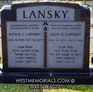 Lansky | West Memorials