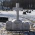 rowlett granite gray white scroll wood cross boulder headstone