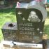 clarke black mood infant baby child case headstone with portrait