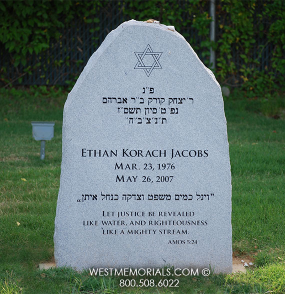 jacobs boulder natural rough hebrew jewish religious custom headstone monument